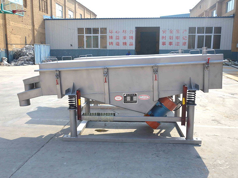 振動式給料機(jī).jpg