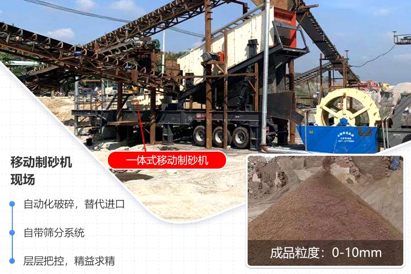 VSI立軸沖擊式制砂機(jī)性能優(yōu)勢.jpg